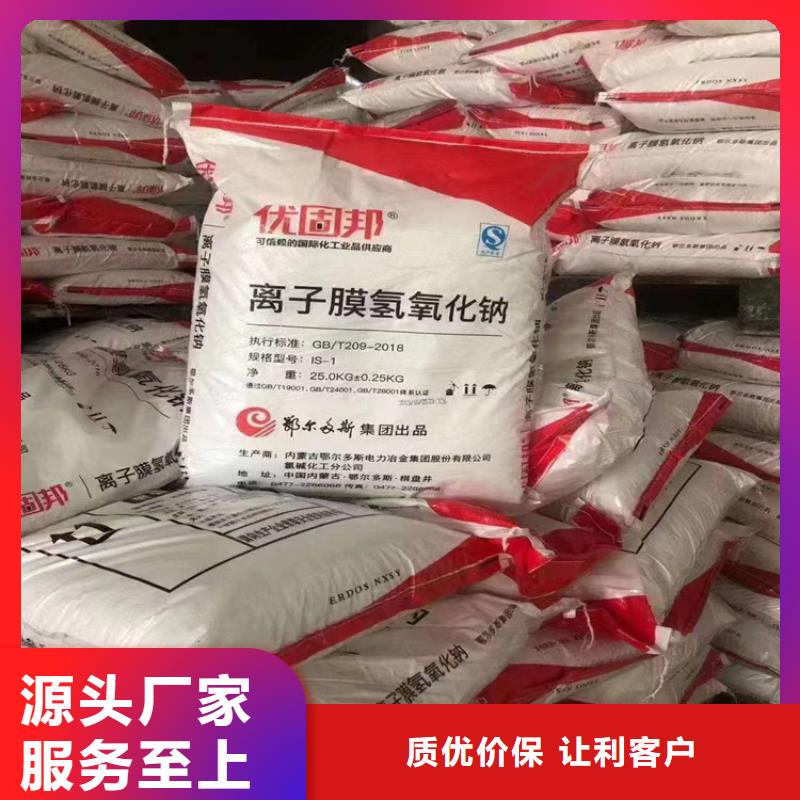 回收聚乙烯蜡价格合理真实拍摄品质可靠