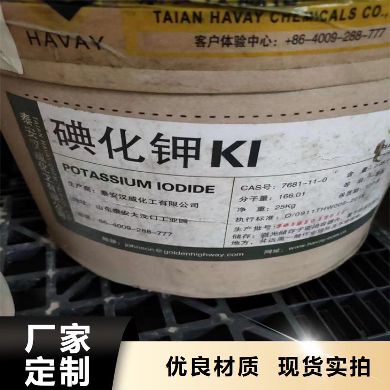回收聚乙烯蜡回收站打造行业品质