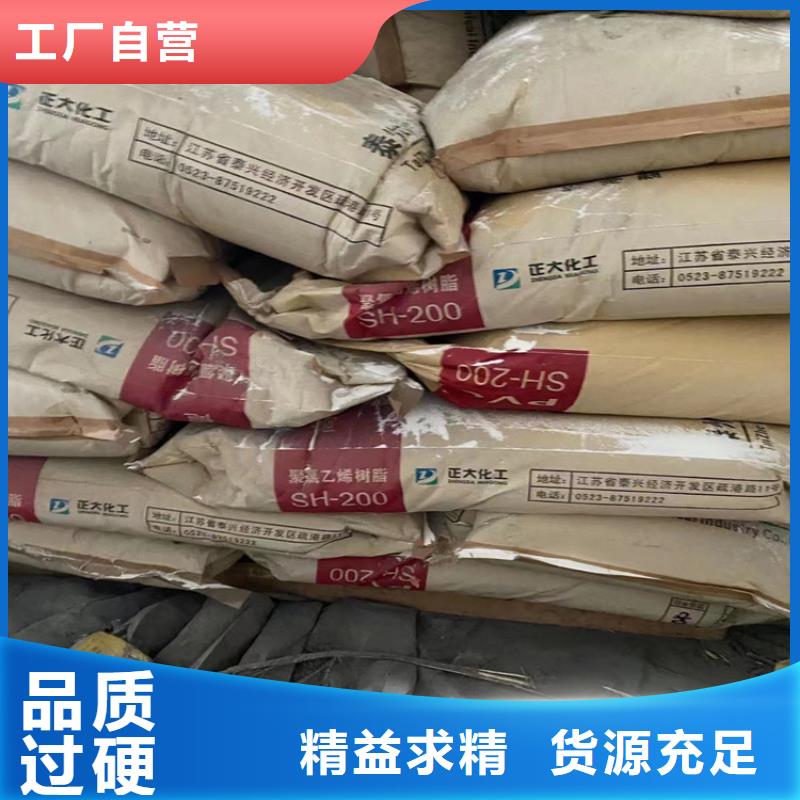 回收淀粉厂家销售的是诚信