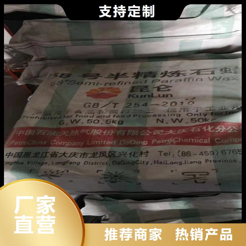 回收异戊橡胶当地服务商