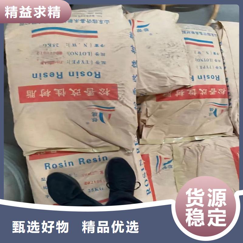 回收棕榈蜡本地服务商