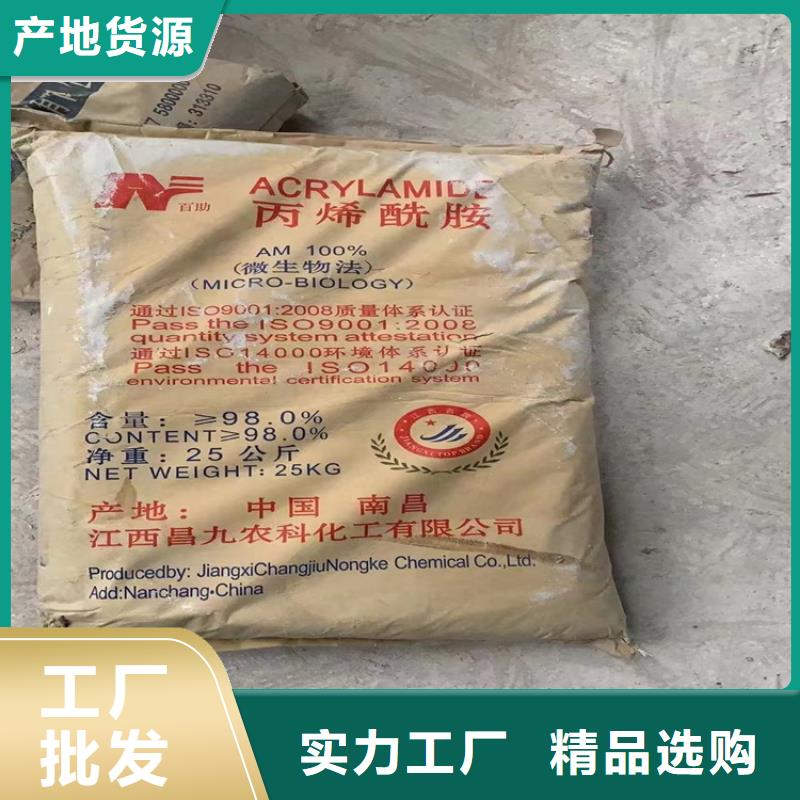 乐至回收片碱上门回收真材实料