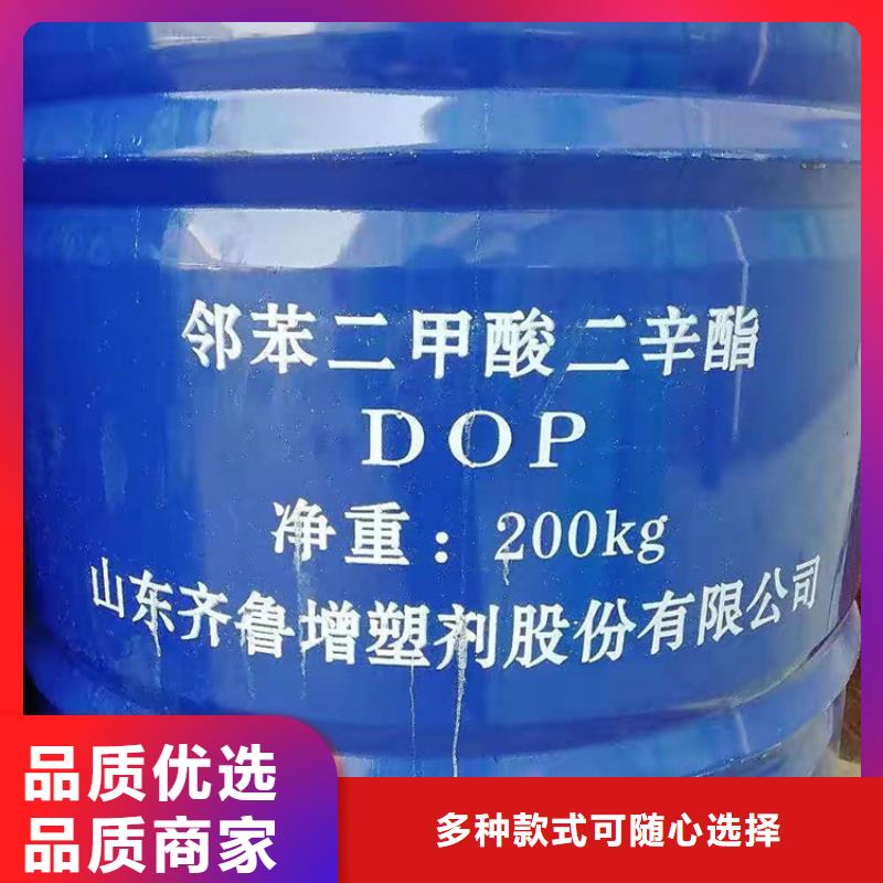 回收积压化工原料品牌大厂家