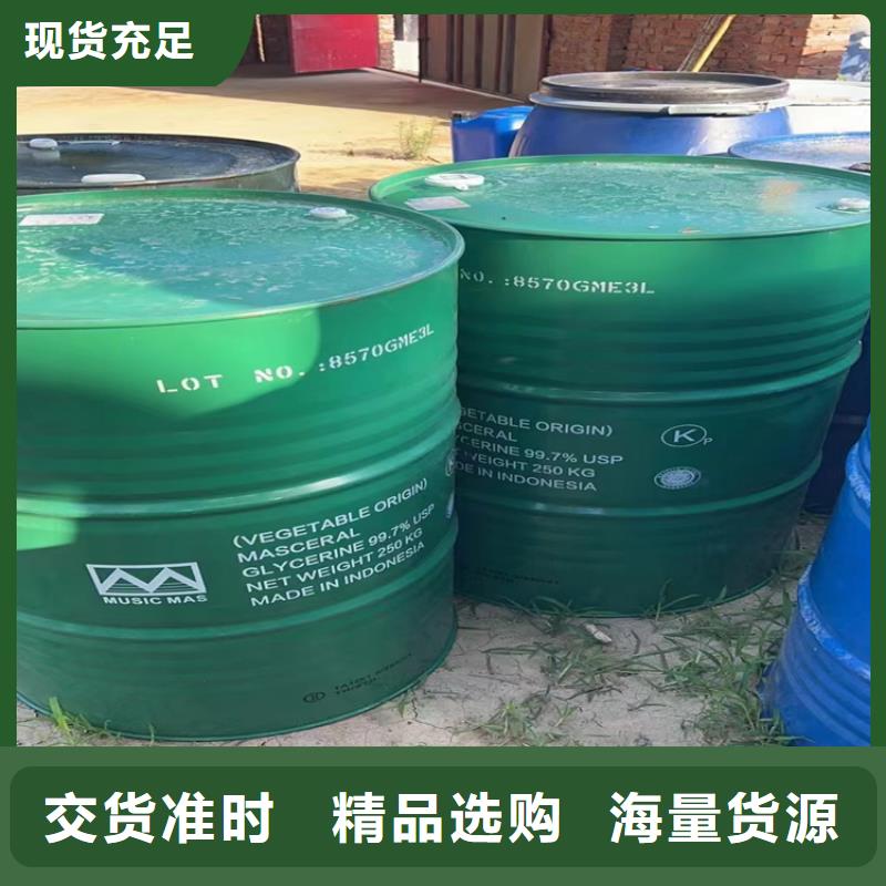 回收硼酸实体大厂货源直供