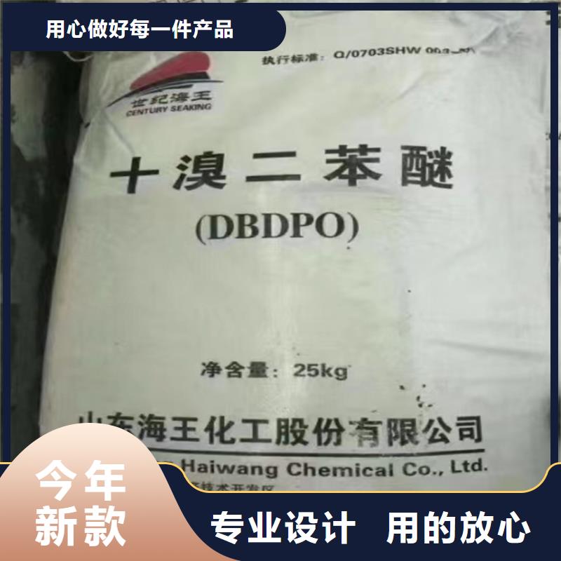 回收积压化工原料本地品牌