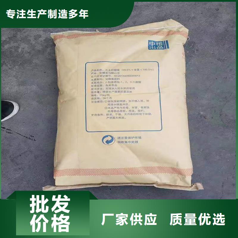回收库存化工原料本地品牌