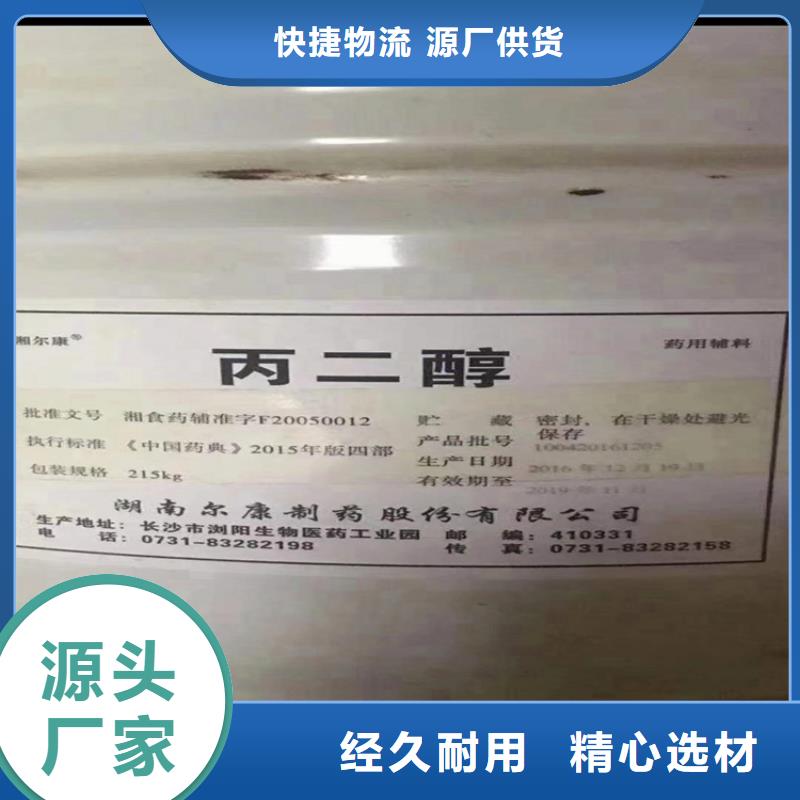 回收有机膨润土油漆原料厂家货源稳定