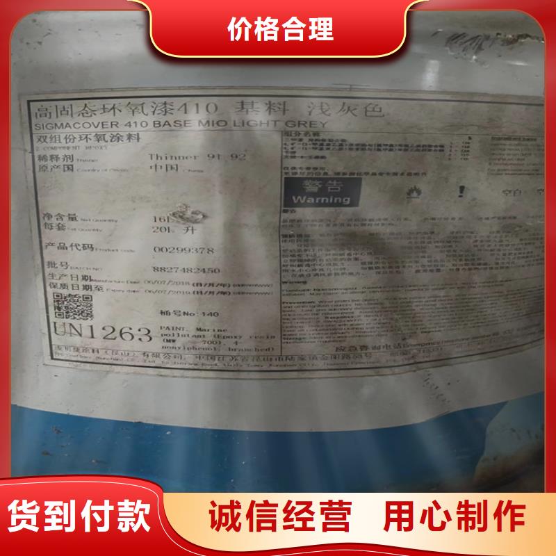 台安回收亚硝酸钠价格本地品牌