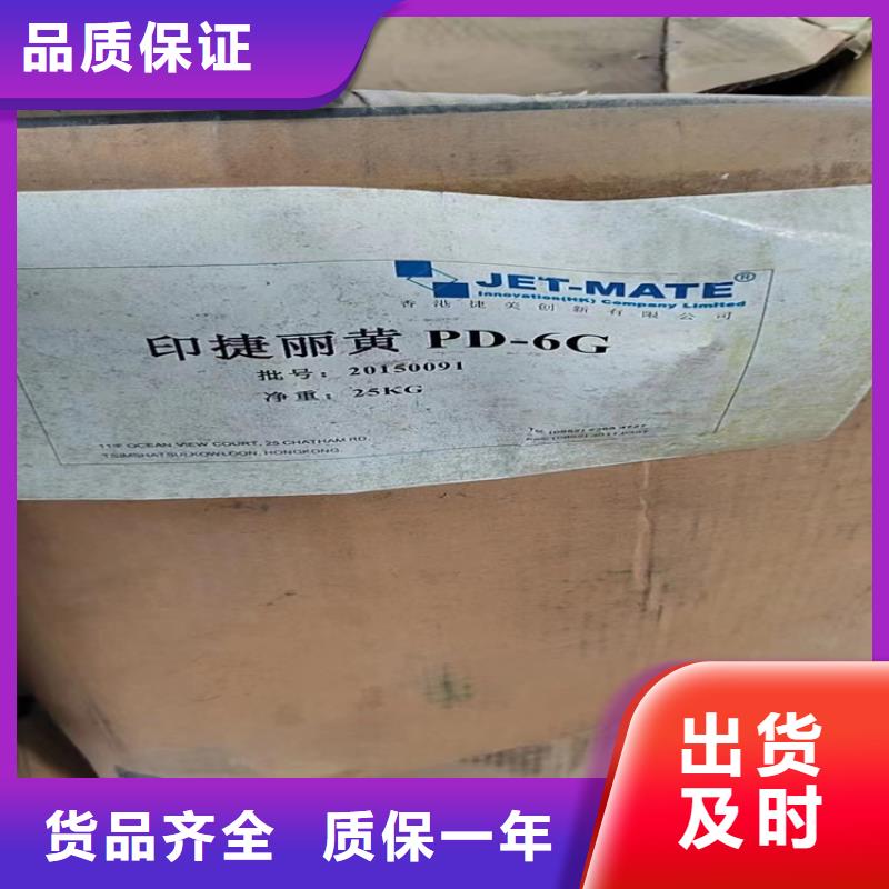 回收化料实体厂家大量现货
