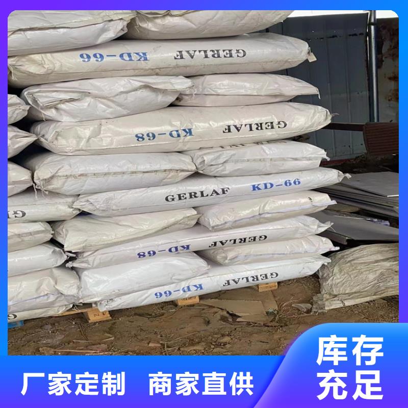 回收有机膨润土油漆原料精益求精