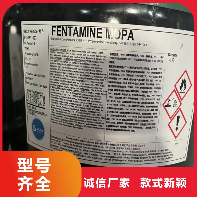 回收危险化工品现货实拍
