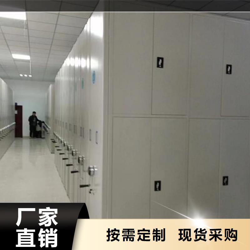 密集柜学校一手货源源头厂家