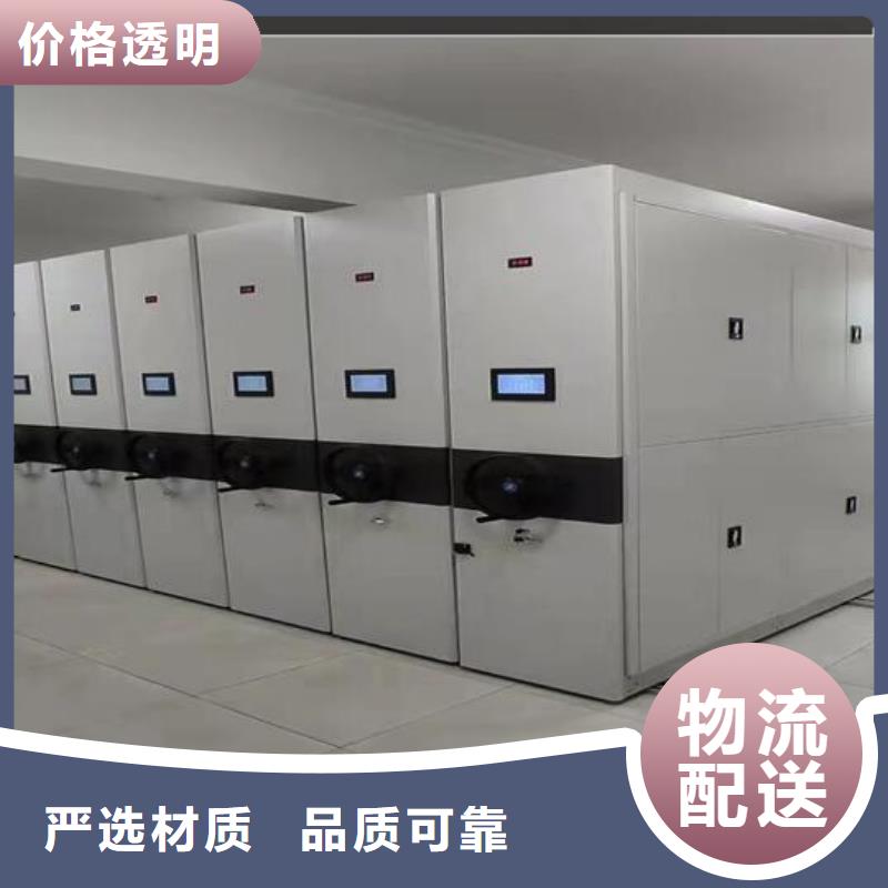 智能密集柜学校同城生产商