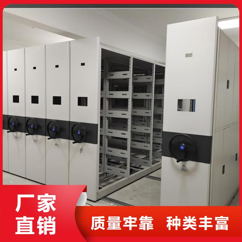 档案密集柜质量优品质值得信赖