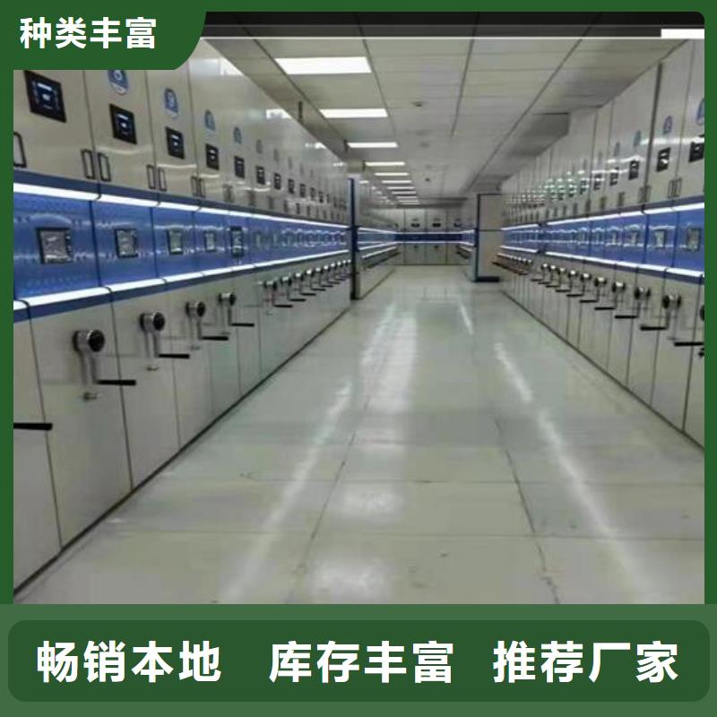手摇式密集柜学校满足客户所需