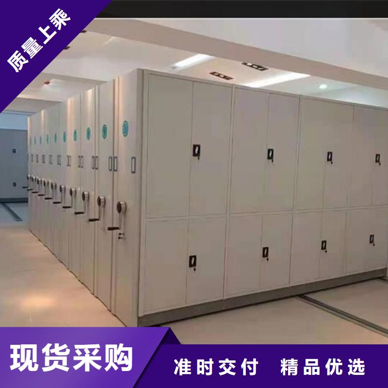档案馆密集架质量优批发价格