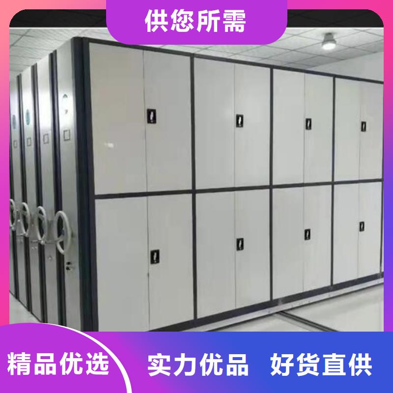 智能密集柜同城制造商