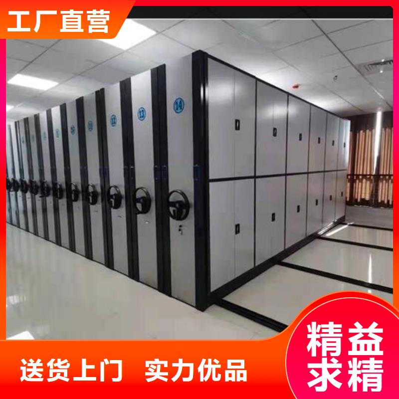 手摇式密集柜中心品质保证实力见证