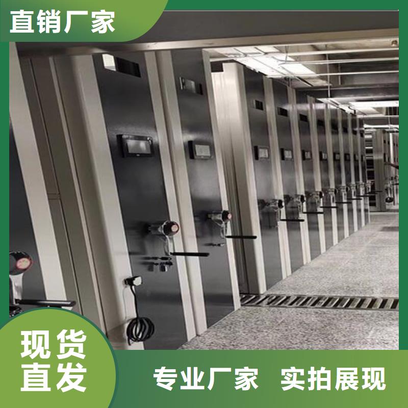 会计凭证密集架价格优诚信厂家