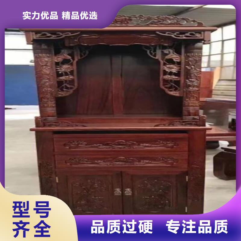 佛台供桌价格低专注细节使用放心