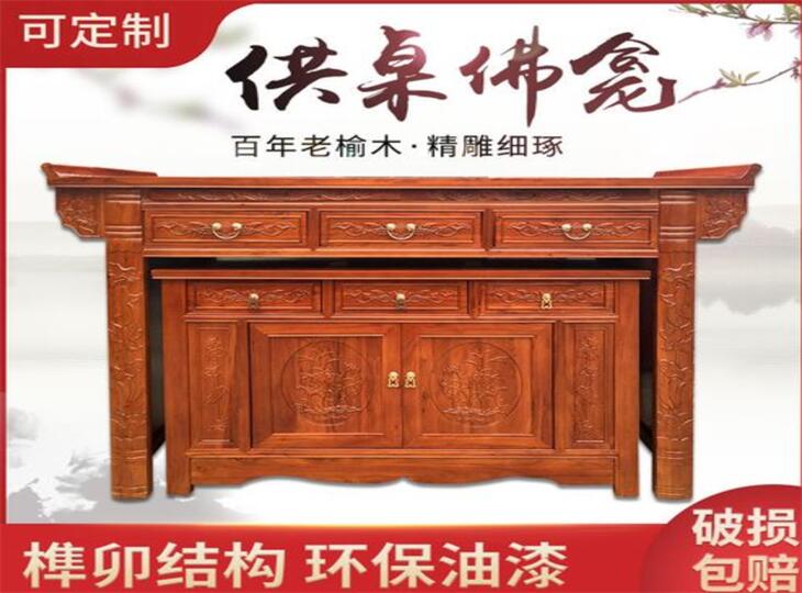 马鞍桌琴桌国学桌直销价格品质服务诚信为本