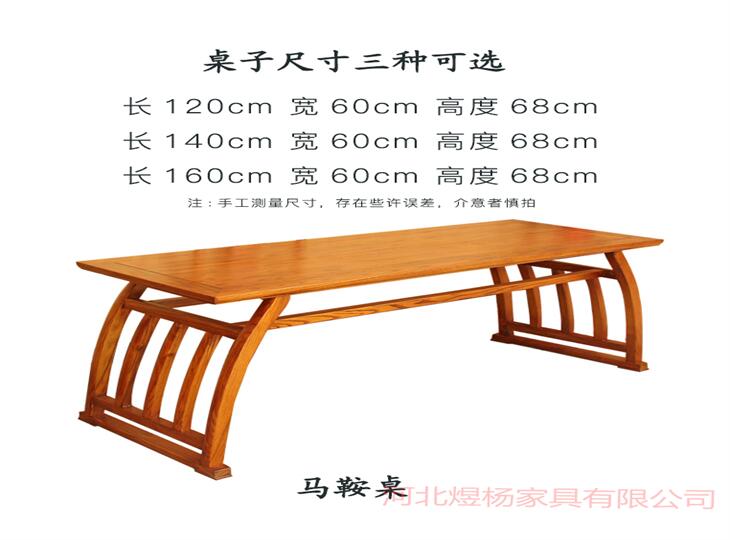 实木国学桌生产厂家品牌企业