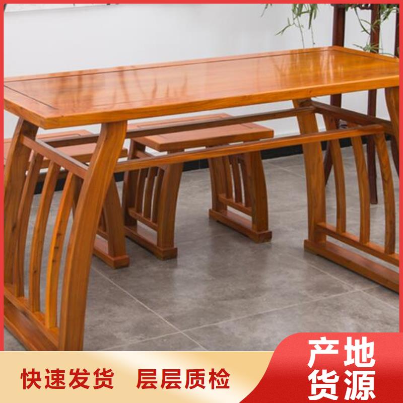 仿古国学课桌椅图片尺寸价格厂家工艺先进