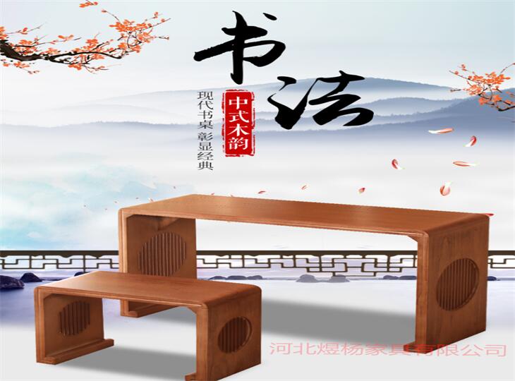 马鞍桌琴桌国学桌价格低本地货源