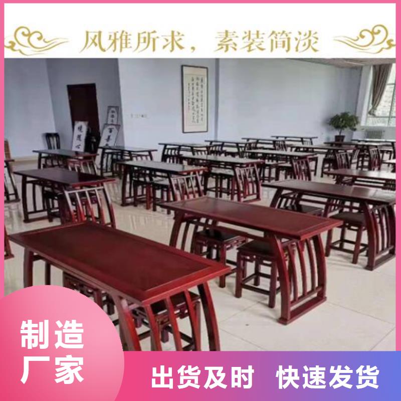国学桌凳货源充足价格有优势