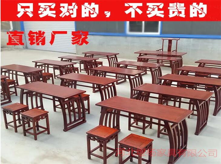 马鞍桌琴桌国学桌放心购买大厂家实力看得见