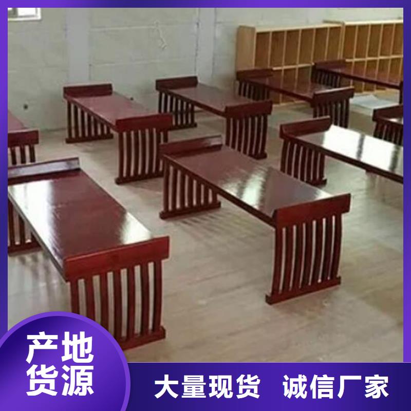 马鞍桌琴桌国学桌放心购买质量不佳尽管来找我