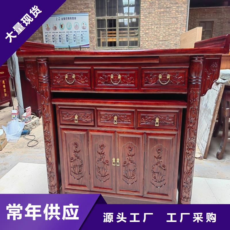 仿古香案供桌神台优势特点好品质售后无忧
