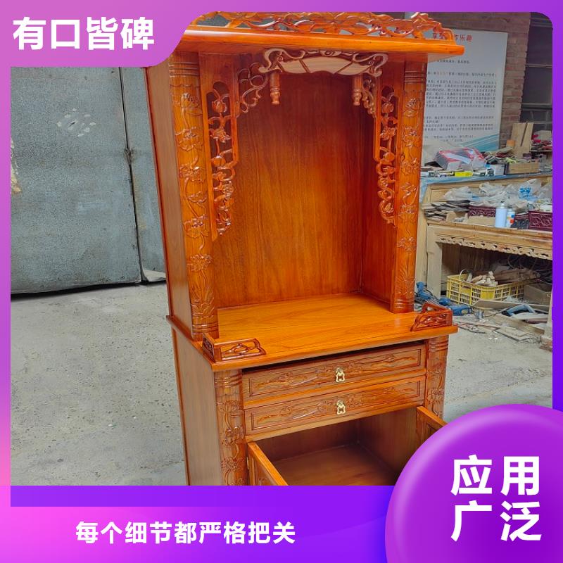仿古香案供桌神台质量放心专业的生产厂家