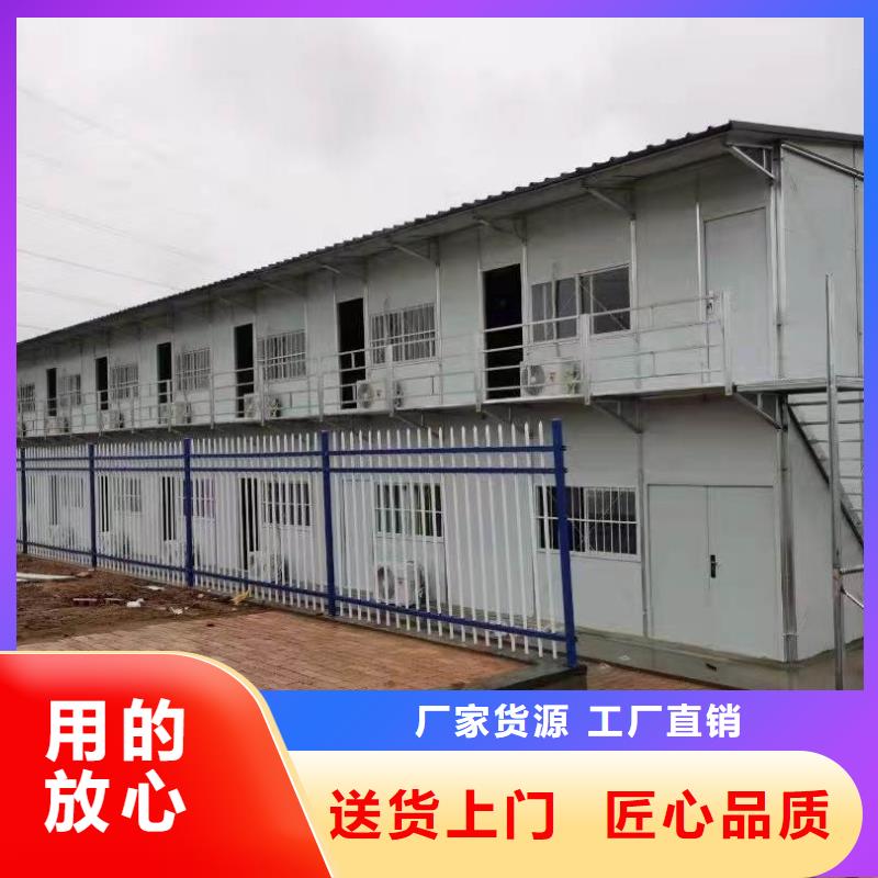 折叠箱式房【2025已更新】同城经销商