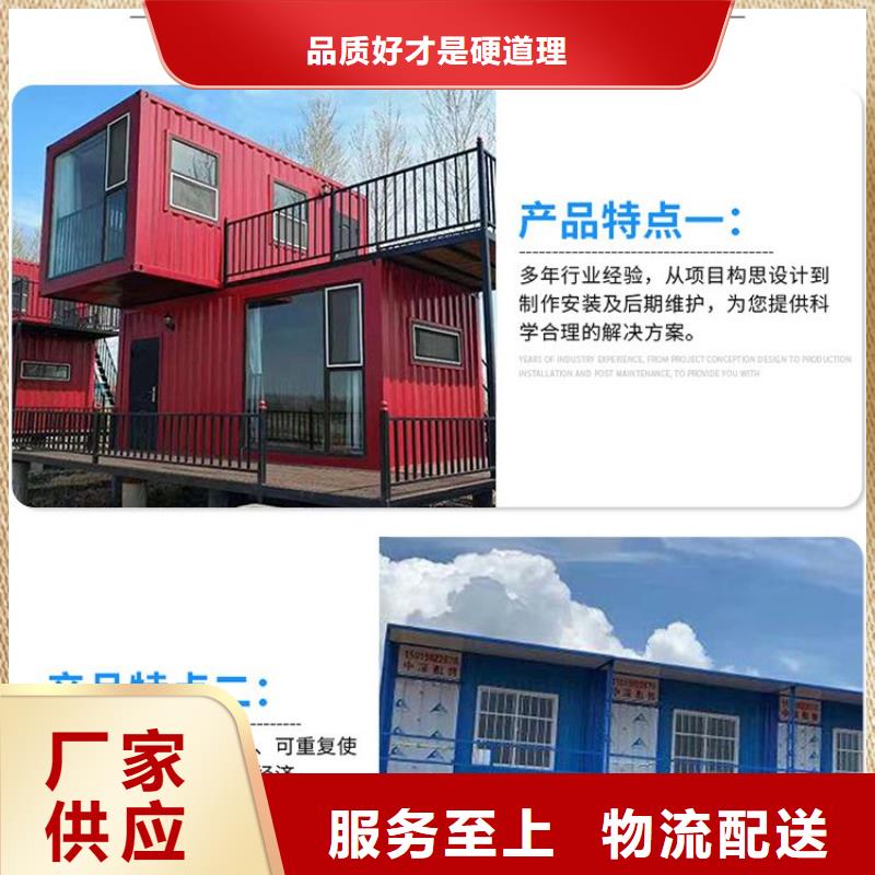移动折叠房品质保证当地公司