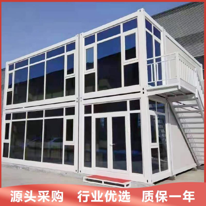 简易活动房今日同城品牌
