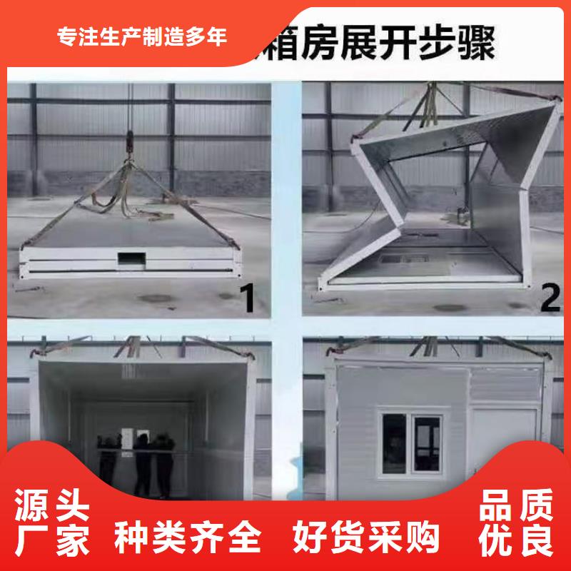 简易活动房支持定制实时报价