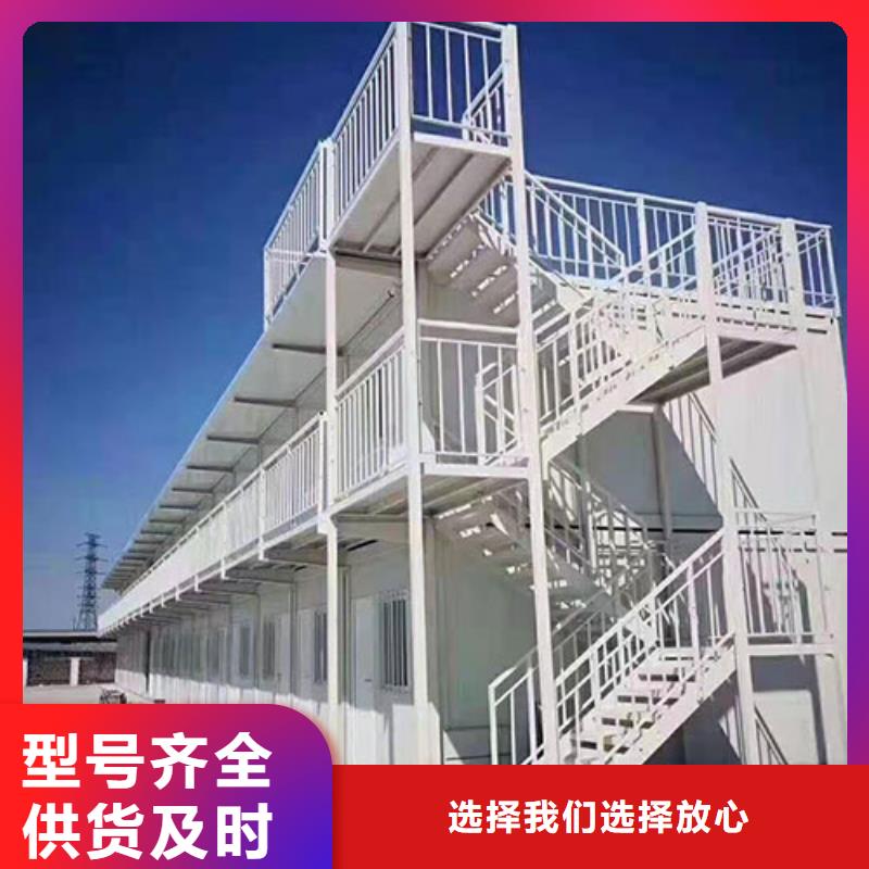 简易活动房支持定制同城品牌