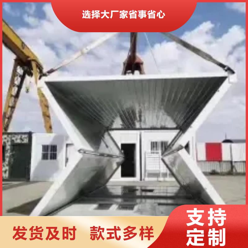 移动房屋的优缺点货真价实