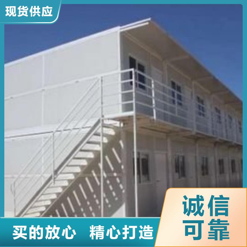 移动折叠房生产厂家制造厂家用心做好细节