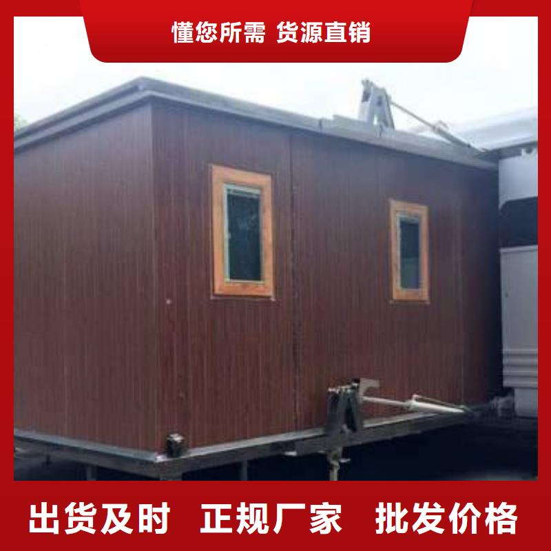 移动房屋生产厂家制造厂家保障产品质量