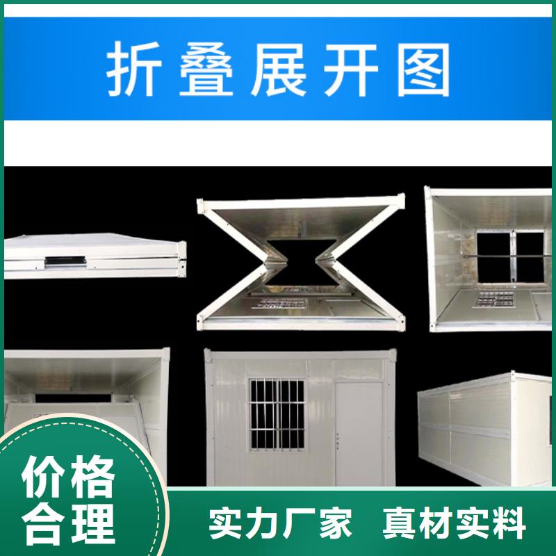 简易活动房生产厂家制造厂家您身边的厂家