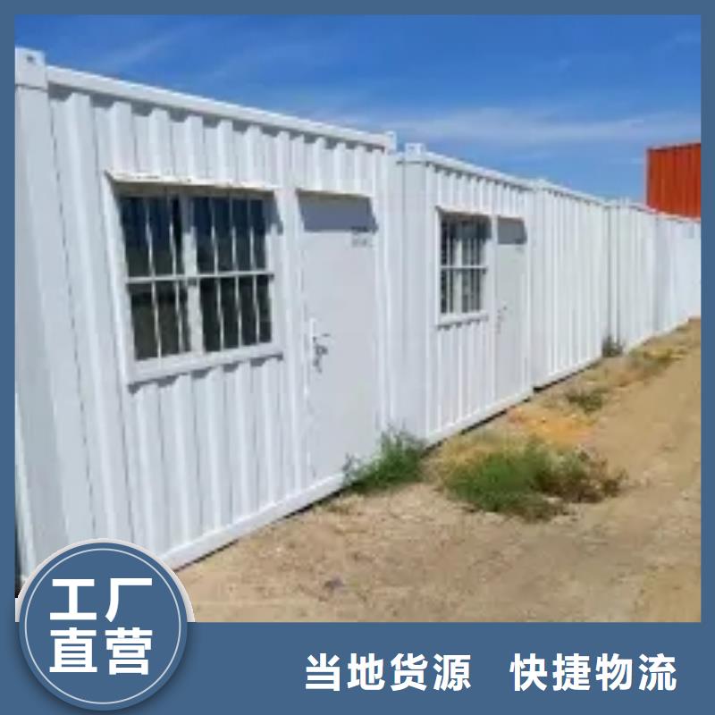 移动折叠房【2025已更新】同城生产厂家