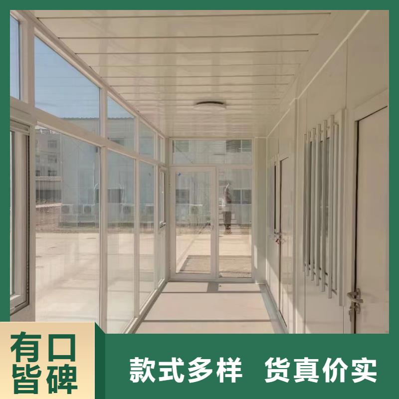 折叠房屋集装箱品质保证好品质用的放心
