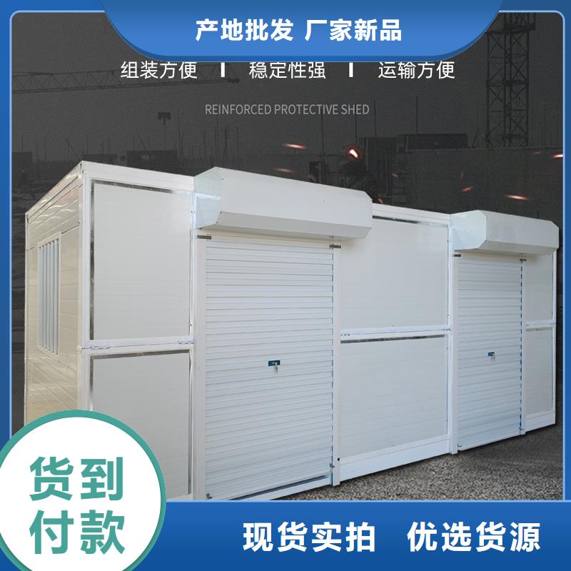 户外折叠房屋产品介绍同城生产商
