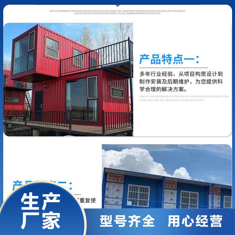 折叠式房屋批发零售厂家品控严格