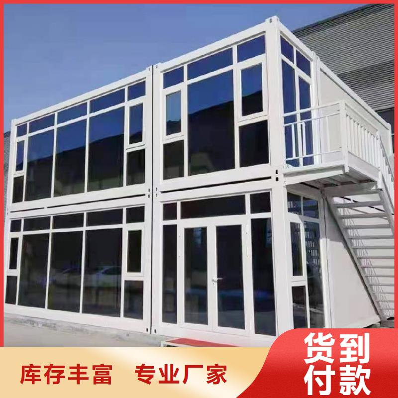 移动房屋批发零售同城品牌
