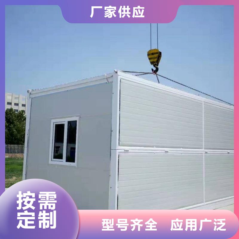 可移动简易房屋批发零售精选货源