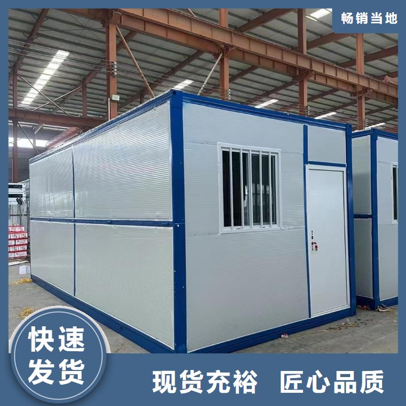 活动板房批发零售现货充足