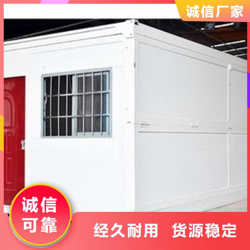 折叠房可以折叠生产厂家制造厂家从源头保证品质